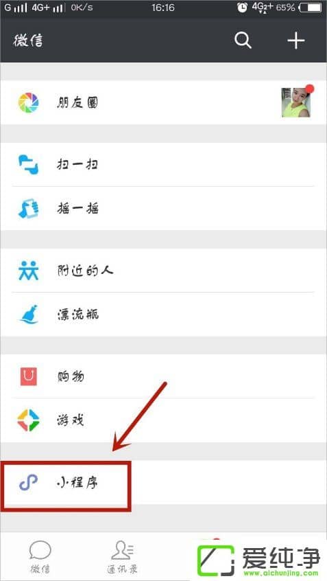 ΢�ſ�������ô����