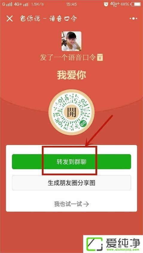 ΢�ſ�������ô����