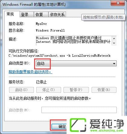 w7��������ʾWindows����ǽ�޷�����ĳЩ������ô�죿