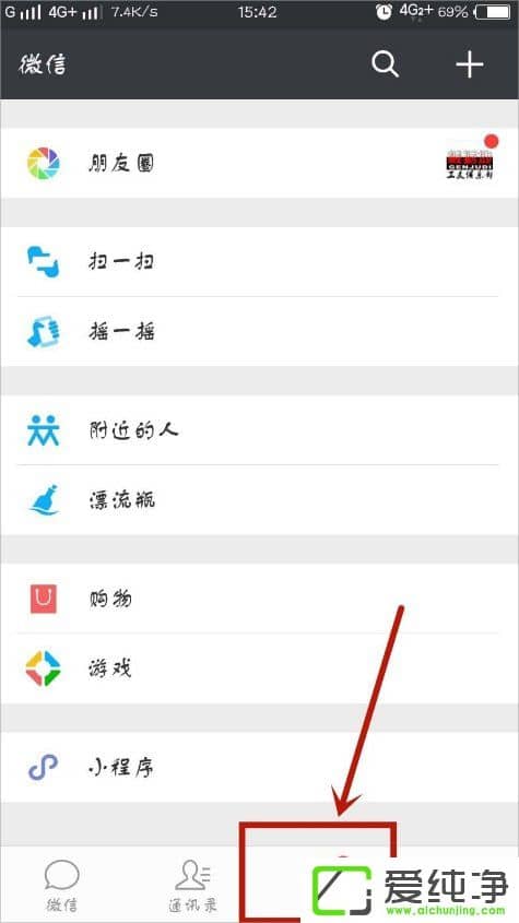 ΢�ſ�������ô����