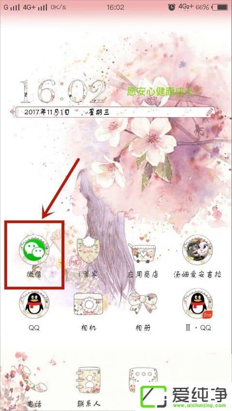 ΢�ſ�������ô����