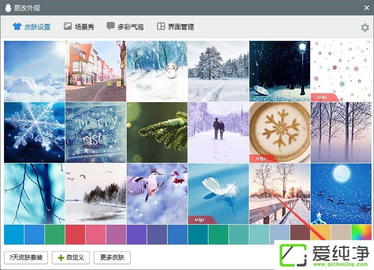 QQ��½������ô����͸������