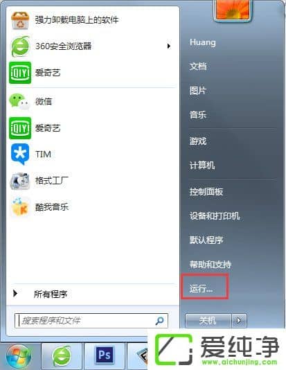 w7��������ʾWindows����ǽ�޷�����ĳЩ������ô�죿