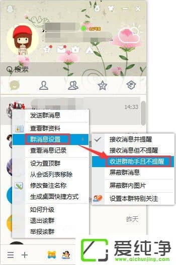 ��ν�qqȺ��Ϣ�ս�Ⱥ������