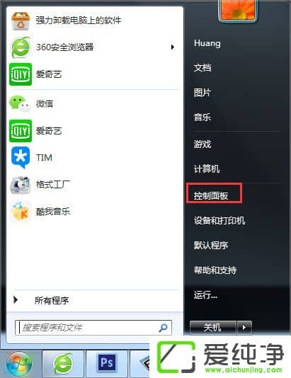 w7��������ʾWindows����ǽ�޷�����ĳЩ������ô�죿