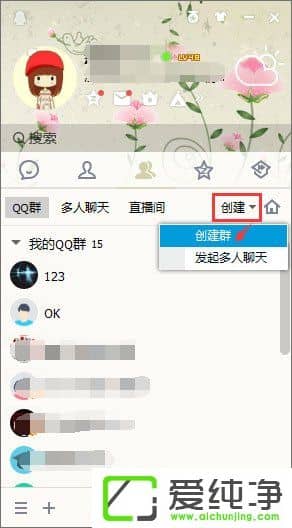 qq等级高了有什么用