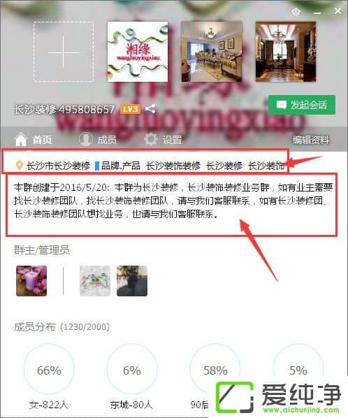 ��ν���QQȺ��Ծ�ȵȼ���QQȺ��Ծ�ȵȼ��Ŀ�������