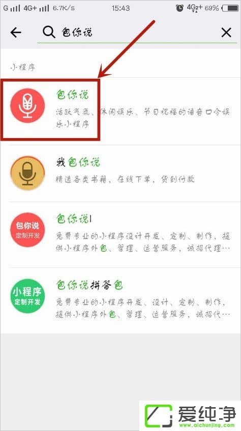 ΢�ſ�������ô����