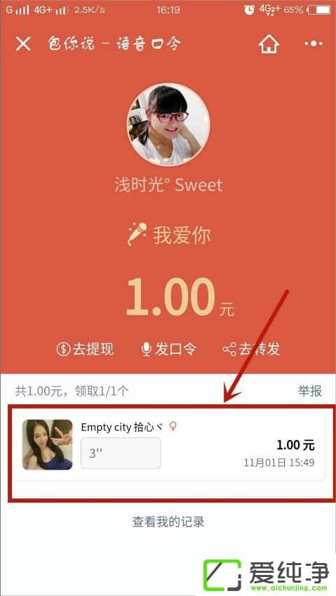 ΢�ſ�������ô����