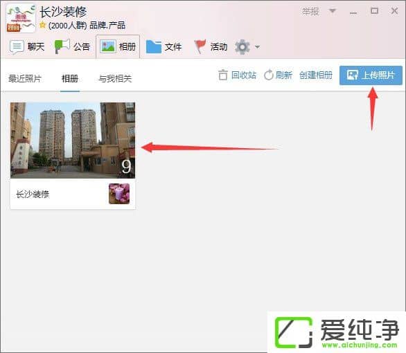 ��ν���QQȺ��Ծ�ȵȼ���QQȺ��Ծ�ȵȼ��Ŀ�������