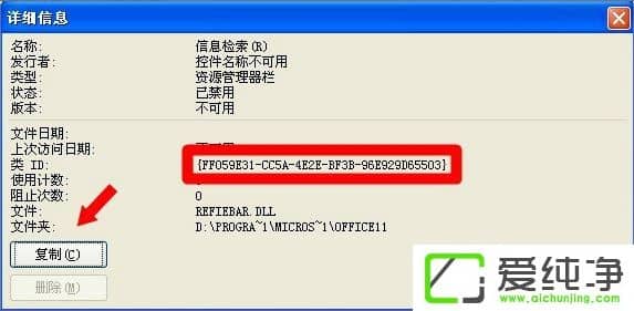 XP��ʾ��Windows�޷�����ָ���豸·�����ļ�����ô����