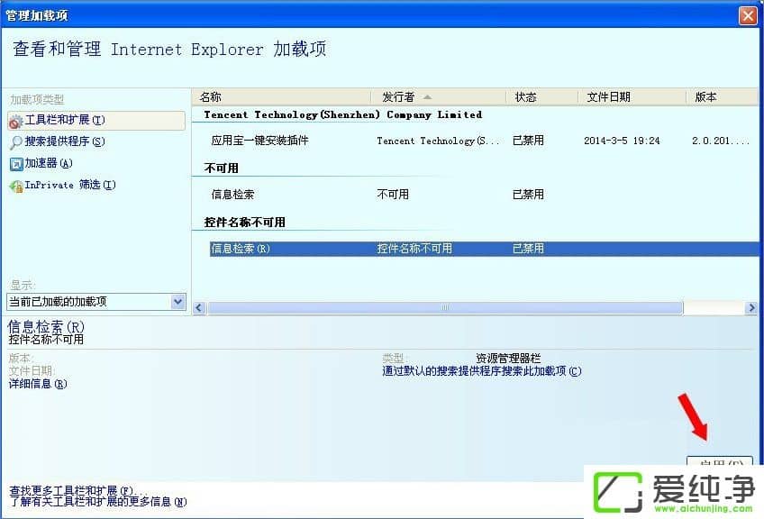 XP��ʾ��Windows�޷�����ָ���豸·�����ļ�����ô����