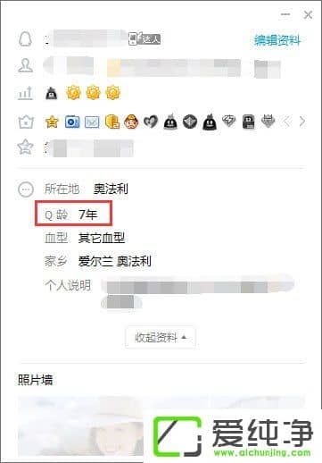 qq等级高了有什么用