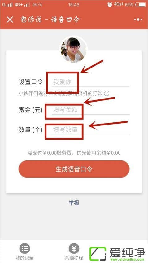 ΢�ſ�������ô����