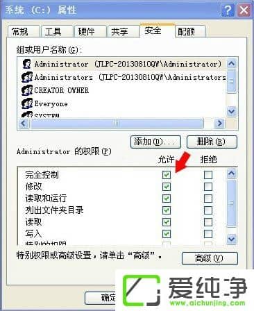 XP��ʾ��Windows�޷�����ָ���豸·�����ļ�����ô����