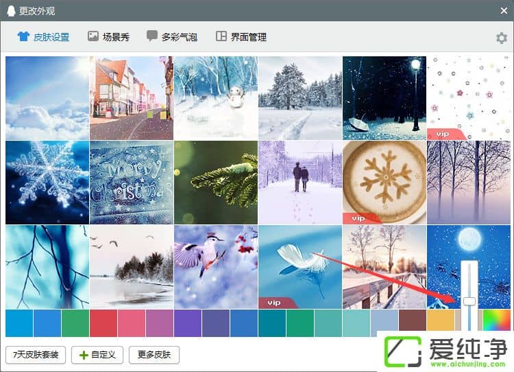 QQ��½������ô����͸������