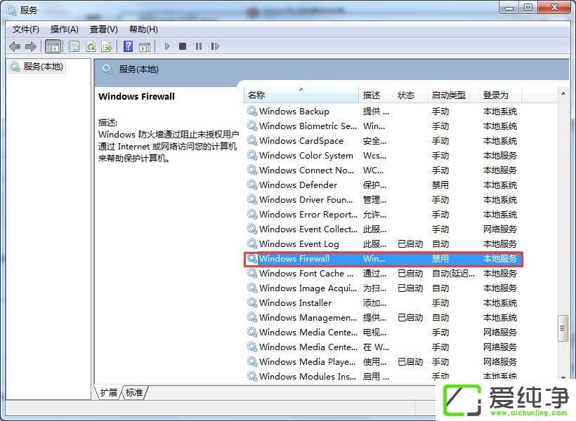 w7��������ʾWindows����ǽ�޷�����ĳЩ������ô����