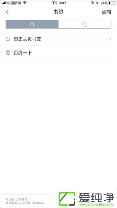 �ֻ�QQ������ղ���ҳ���ֻ�QQ�����������ǩ�ķ���