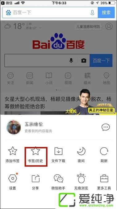 �ֻ�QQ������ղ���ҳ���ֻ�QQ�����������ǩ�ķ���