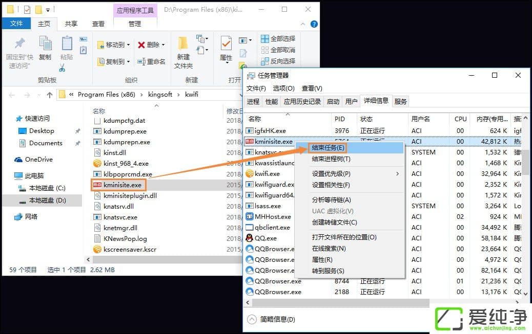 Win10系统猎豹免费wifi热点新闻怎么关闭