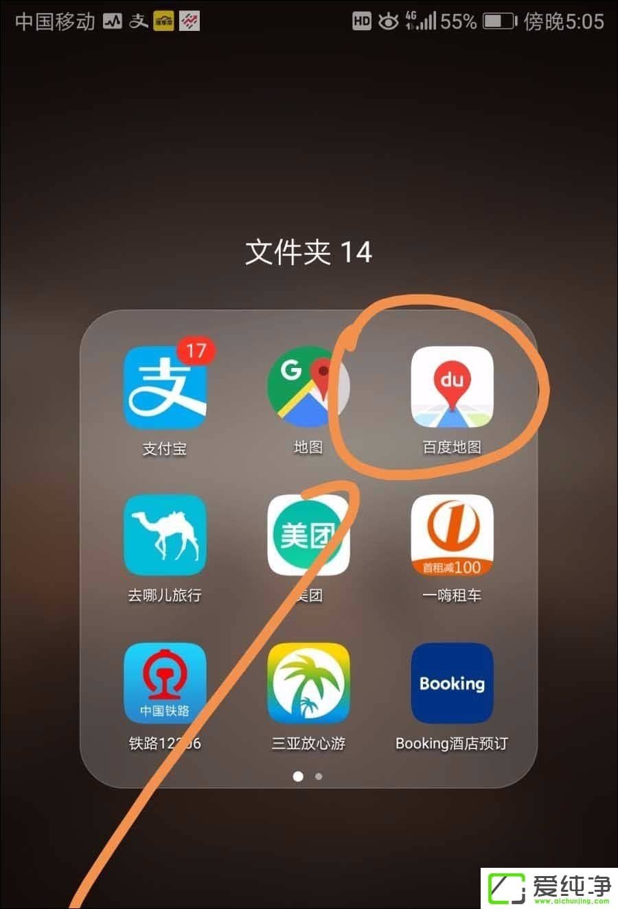 �ٶȵ�ͼ�����ʹ�ù�������