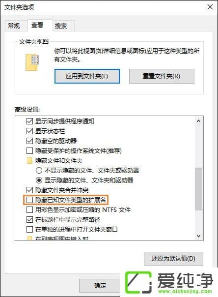 Win10系统猎豹免费wifi热点新闻怎么关闭