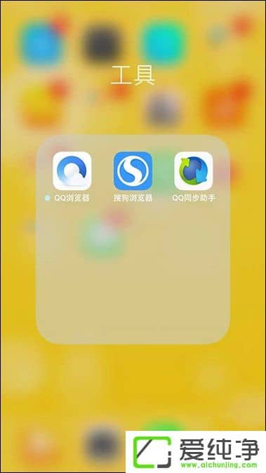 �ֻ�QQ������ղ���ҳ���ֻ�QQ�����������ǩ�ķ���