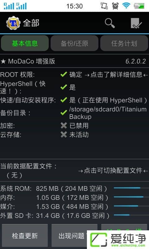 �ѱ�����ô�����ѱ���ʹ�ó���ϸ�̳�