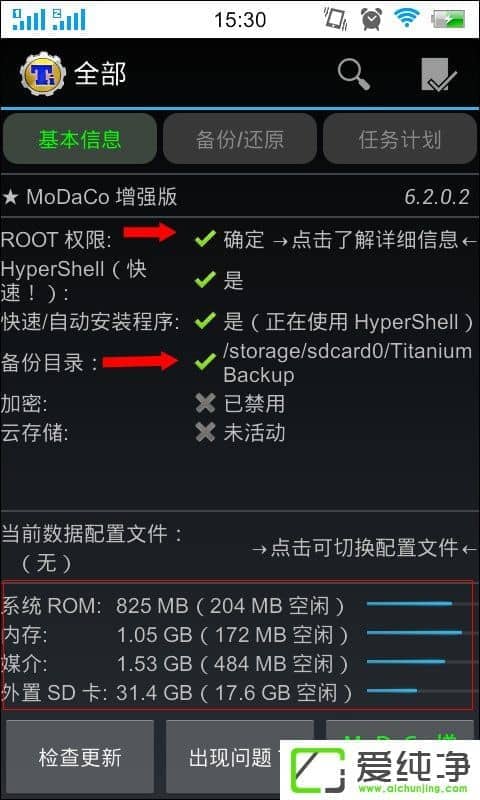 �ѱ�����ô�ã��ѱ���ʹ�ó���ϸ�̳�