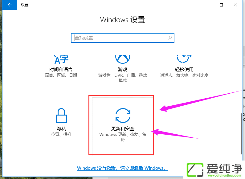 最新win10专业版激活密钥使用