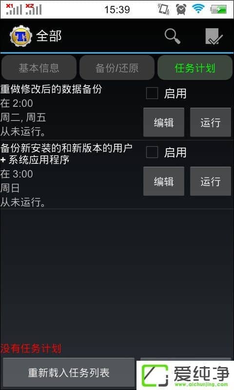 �ѱ�����ô�����ѱ���ʹ�ó���ϸ�̳�