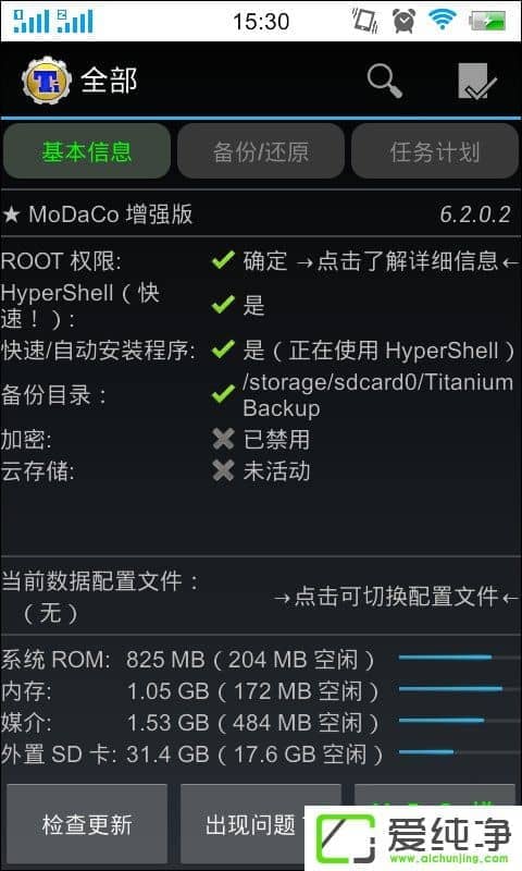 �ѱ�����ô�����ѱ���ʹ�ó���ϸ�̳�