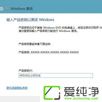 ����win10��ҵ�漤���