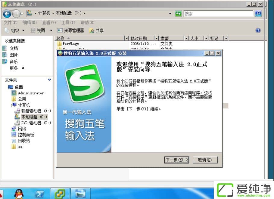 w7ÏµÍ³ÖÆ×÷msiÎļþµÄ·½·¨