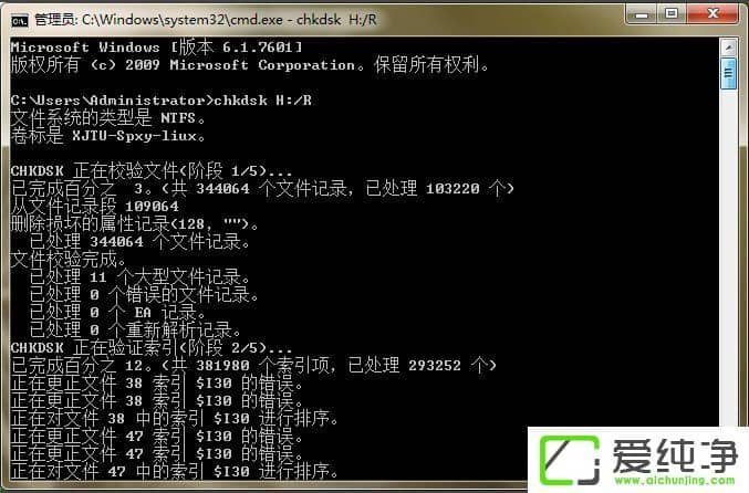 w7ϵͳ�ƶ�Ӳ���ļ���Ŀ¼�����޷���ȡ��ν����