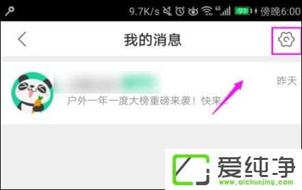 ��èֱ����ô�ر�˽�Ĺ�������èֱ������˽�ŵķ���