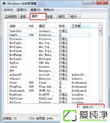 w7ϵͳ��itunes��ʾ��Bonjour�����ѱ����á���ν����