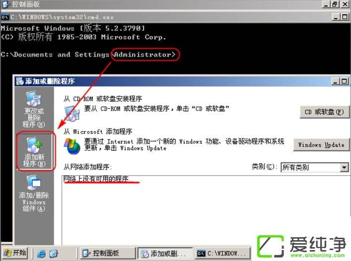 w7ÏµÍ³ÖÆ×÷msiÎļþµÄ·½·¨