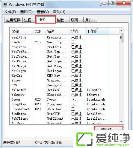w7ϵͳ�޷�����Windows��ȫ������ô����