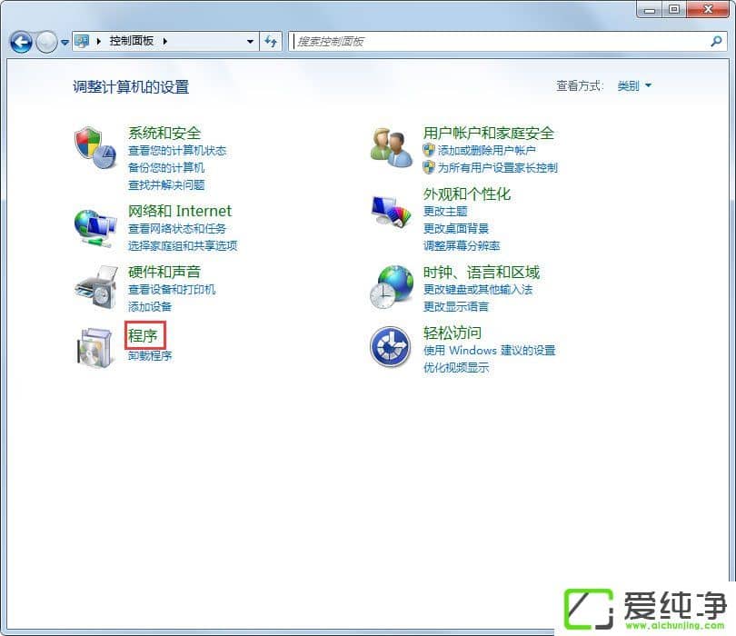 w7�����濪����ʾ��¼���̳�ʼ��ʧ����ν����