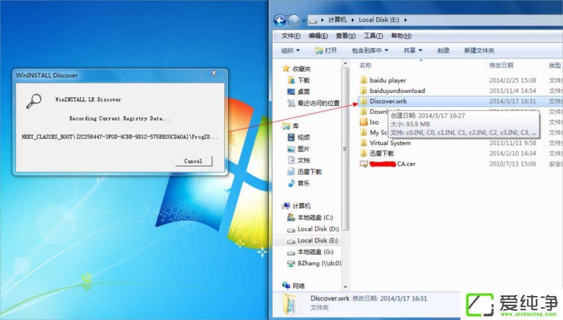 w7ÏµÍ³ÖÆ×÷msiÎļþµÄ·½·¨