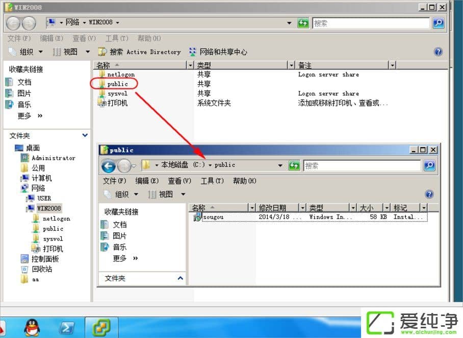 w7ÏµÍ³ÖÆ×÷msiÎļþµÄ·½·¨