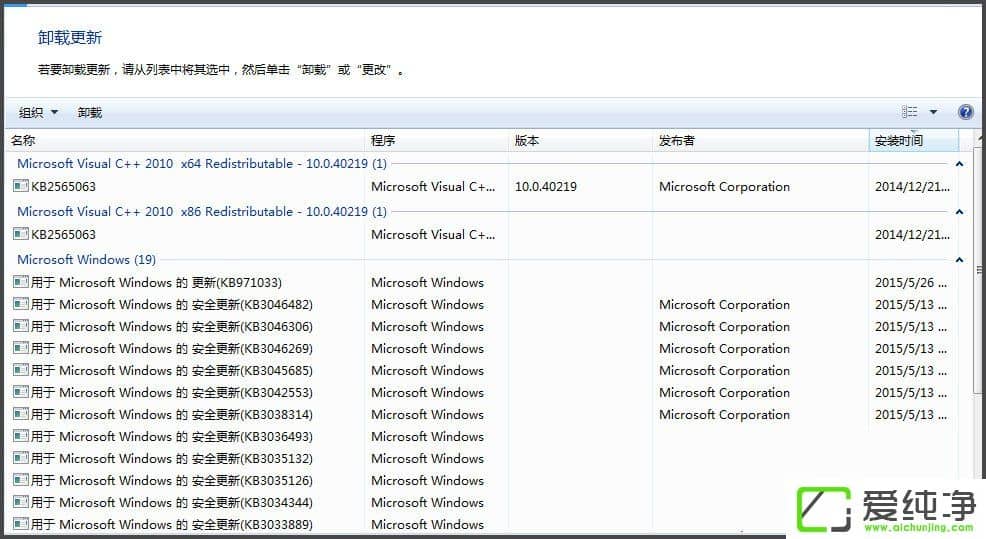 w7�����濪����ʾ��¼���̳�ʼ��ʧ����ν����