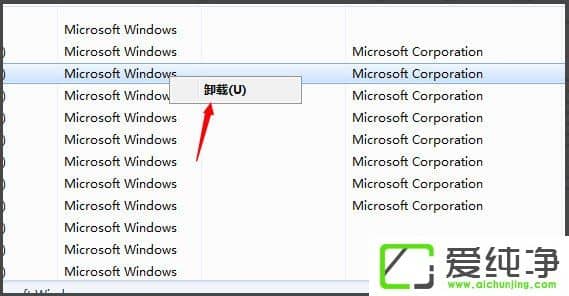 w7�����濪����ʾ��¼���̳�ʼ��ʧ����ν����