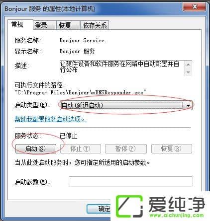 w7ϵͳ��itunes��ʾ��Bonjour�����ѱ����á���ν����