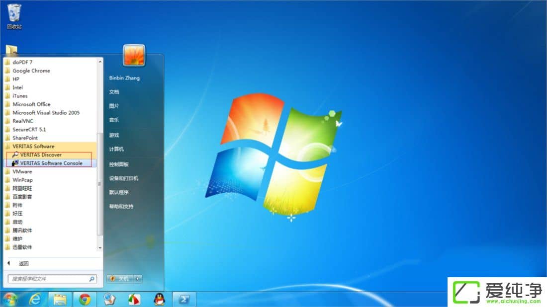 w7ÏµÍ³ÖÆ×÷msiÎļþµÄ·½·¨