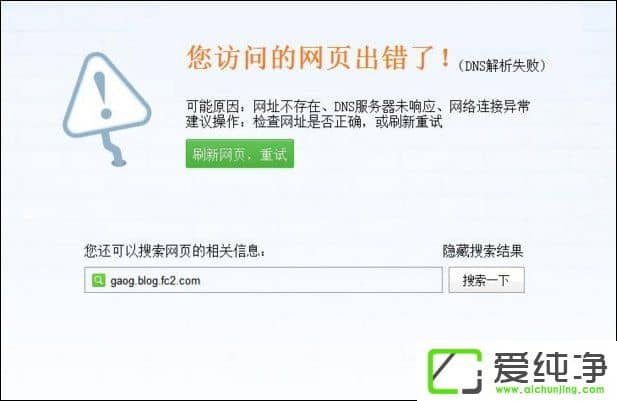 win10dns�����쳣��ô����