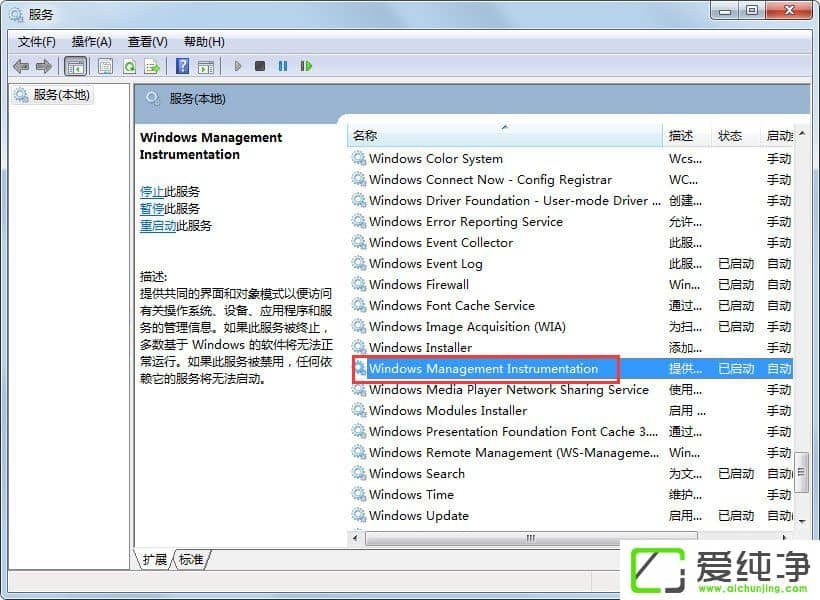 w7ϵͳ�޷�����Windows��ȫ������ô�죿