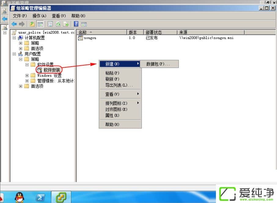 w7ÏµÍ³ÖÆ×÷msiÎļþµÄ·½·¨