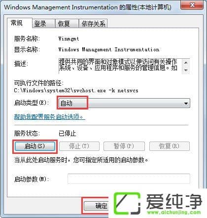 w7ϵͳ�޷�����Windows��ȫ������ô�죿